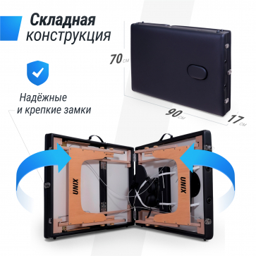 Массажный стол UNIX Standard 3 Section Black - 7